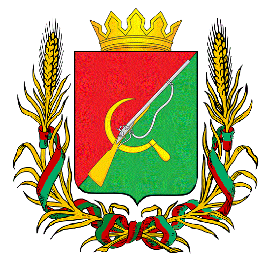 Герб.