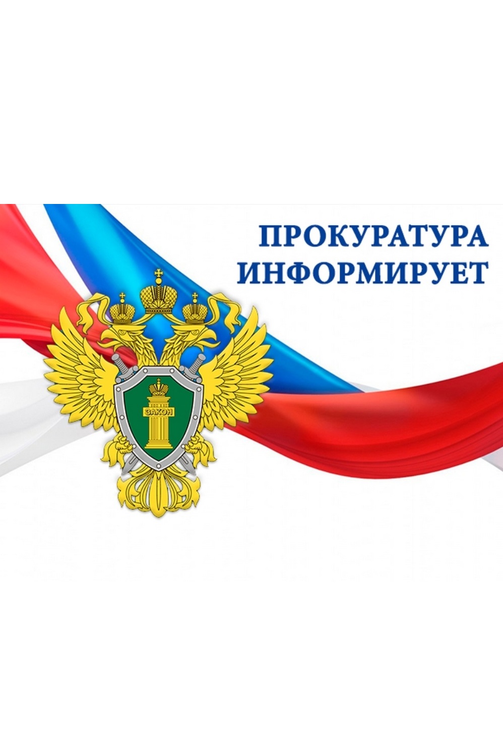 Осуществление производства по делам об административных правонарушениях и документооборота в электронной форме.